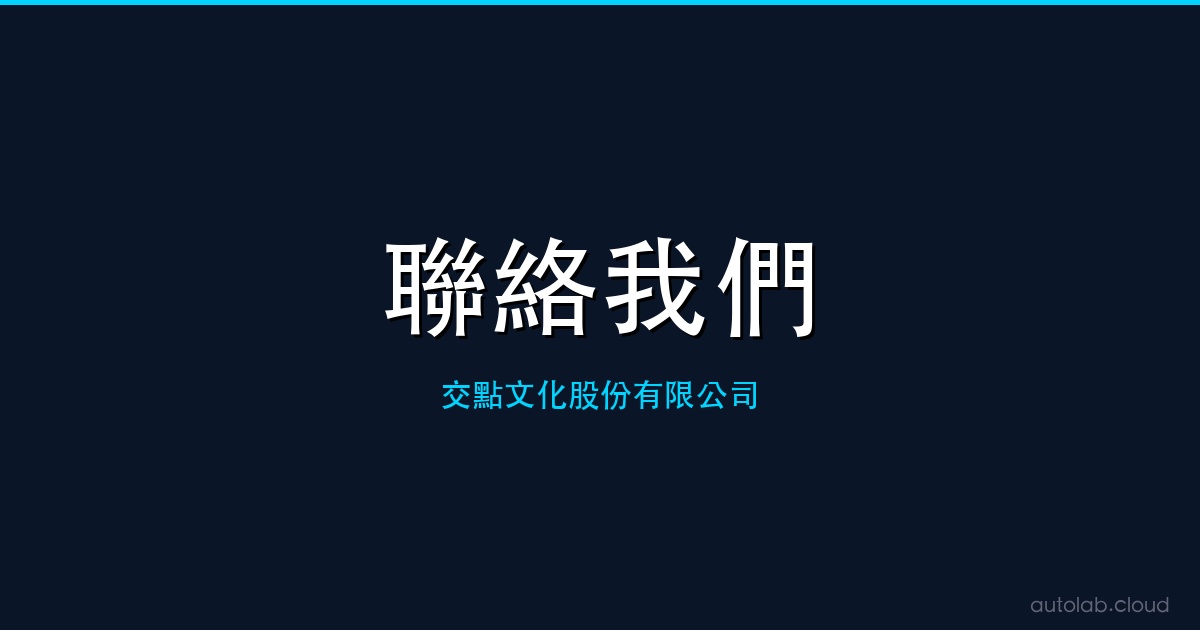 banner-contact
