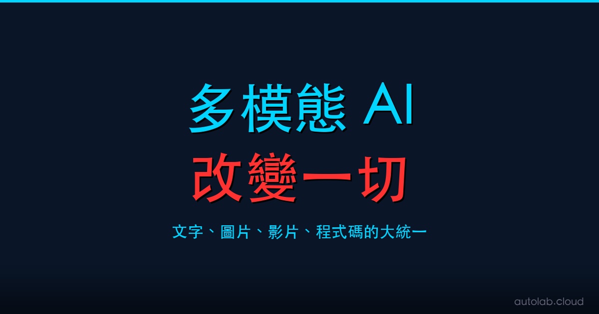 Satya Nadella 的 10 億美元 AI 豪賭｜3 個不確定性思維 + 實操模板